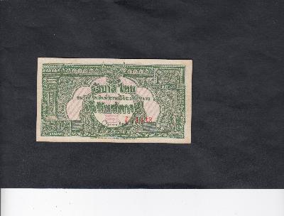 Beschrijving voorzijde: ARMS